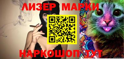метадон Новокубанск