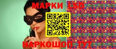 трава Новозыбков
