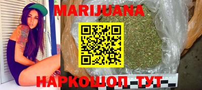 трава Новозыбков