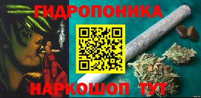 метадон Новокубанск
