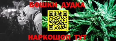 трава Новозыбков
