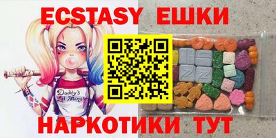 метадон Новокубанск