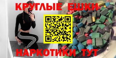 метадон Новокубанск
