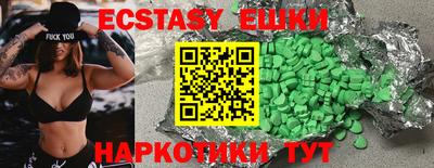 трава Новозыбков
