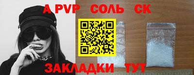 трава Новозыбков