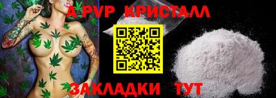 apvp Новодвинск