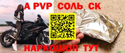 метадон Новокубанск
