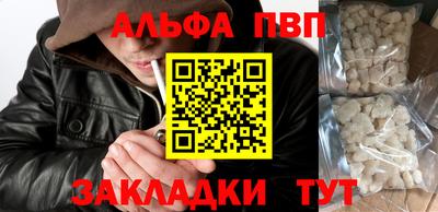 apvp Новодвинск