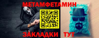 трава Новозыбков