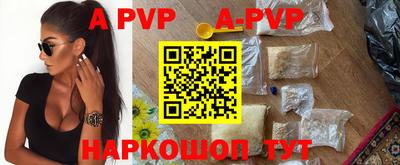 трава Новозыбков