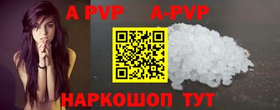 apvp Новодвинск