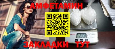 трава Новозыбков