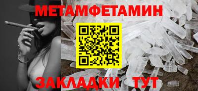 метадон Новокубанск