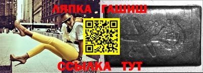 трава Новозыбков