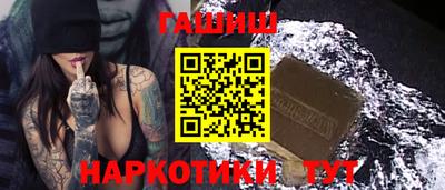 трава Новозыбков