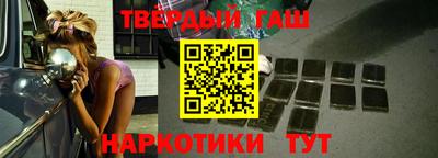 трава Новозыбков