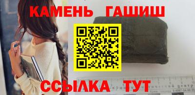 трава Новозыбков