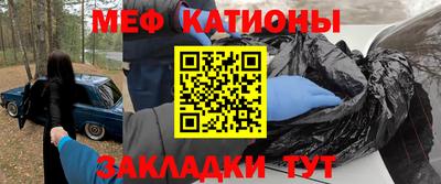 трава Новозыбков