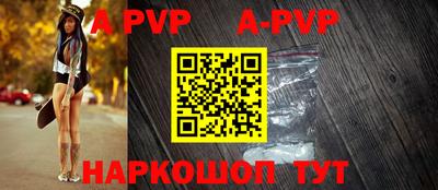 трава Новозыбков