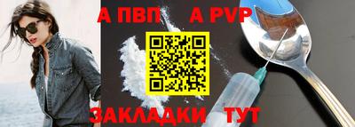 трава Новозыбков
