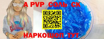 apvp Новодвинск