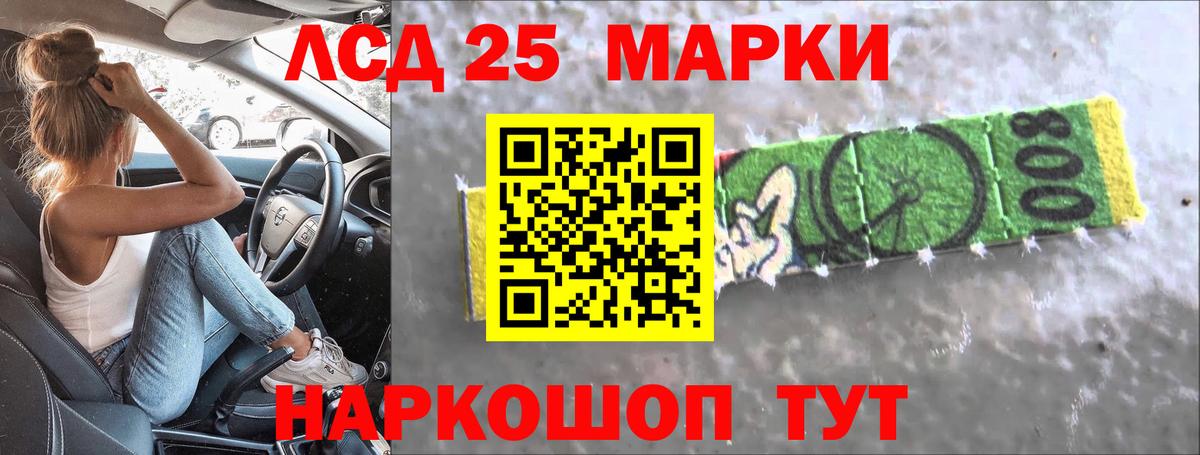 omg ССЫЛКА  Вход с VPN  Тайшет  LSD-25 экстази кислота  LSD-25 экстази кислота 