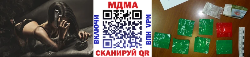 купить   Тайшет  MDMA VHQ 