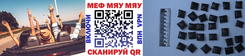 где купить наркоту Тайшет МЕФ кристаллы