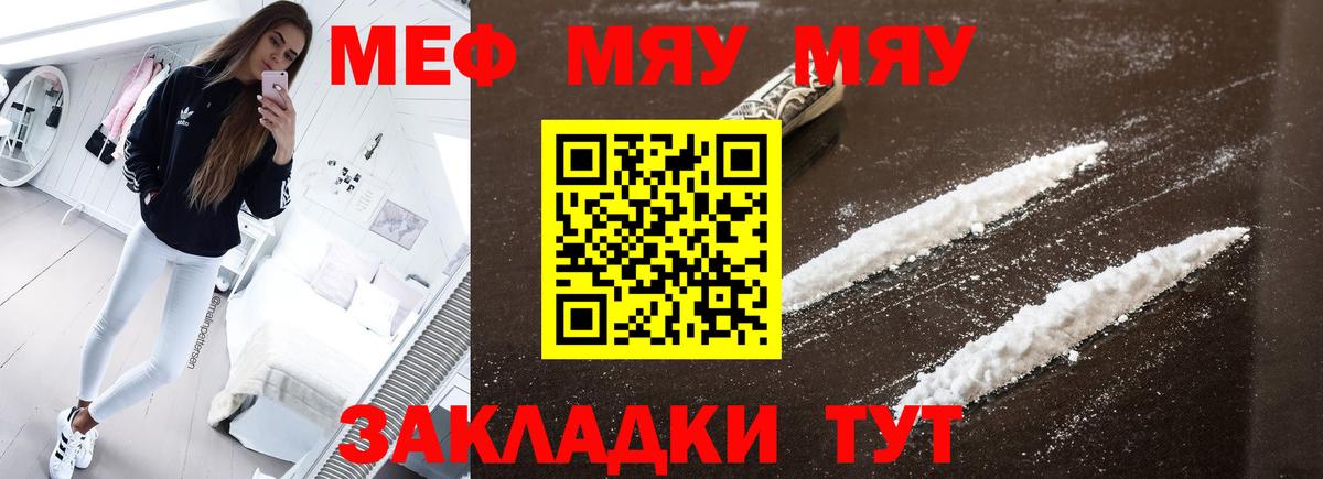 Конопля  МЕТАМФЕТАМИН  ГАШ  Тайшет  КЕТАМИН  Кокаин  Вход с VPN  Магазины продажи наркотиков  МЕФ   Метадон  Марихуана 