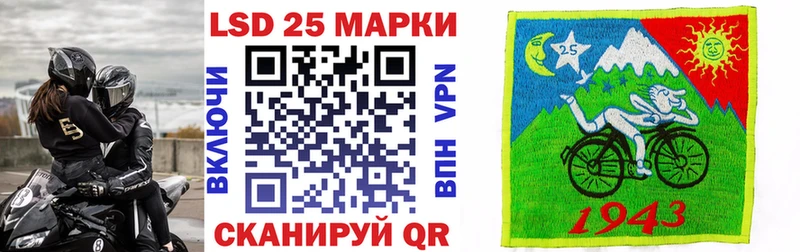 продажа наркотиков  Тайшет  Наркотические марки 1,8мг 