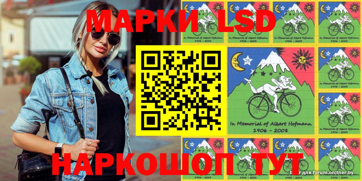 Тайшет  Наркотические марки  Вход с VPN  Марки N-bome 1500мкг 