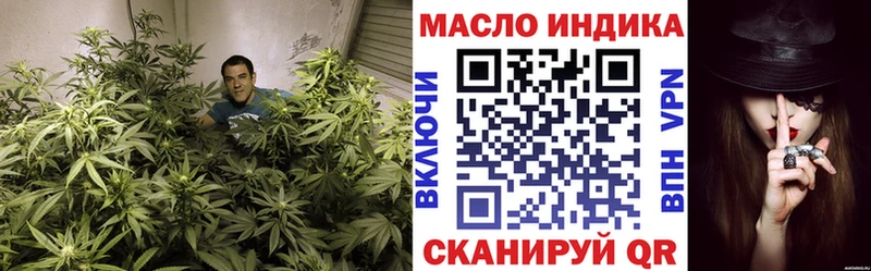 ТГК THC oil  Тайшет 