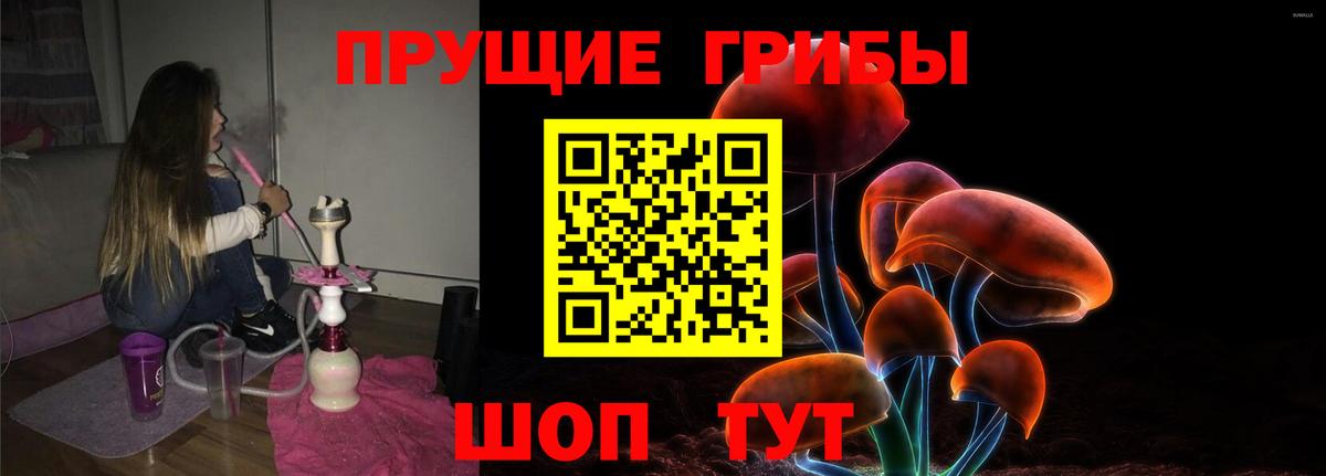 АМФЕТАМИН Тайшет